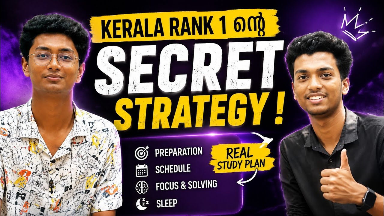 How Kerala rank1 studied? |Joshua Jacob Thomas|toppers study secrets and motivation|strategy🔥🔥