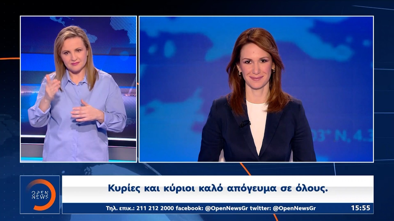 Δελτίο στη νοηματική 22/02/26 | OPEN TV