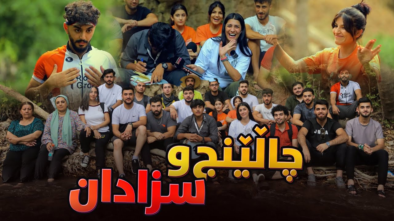 Lagall Banu - Alqay 37 | پڕۆگرامێکی پڕ لە پێکەنین