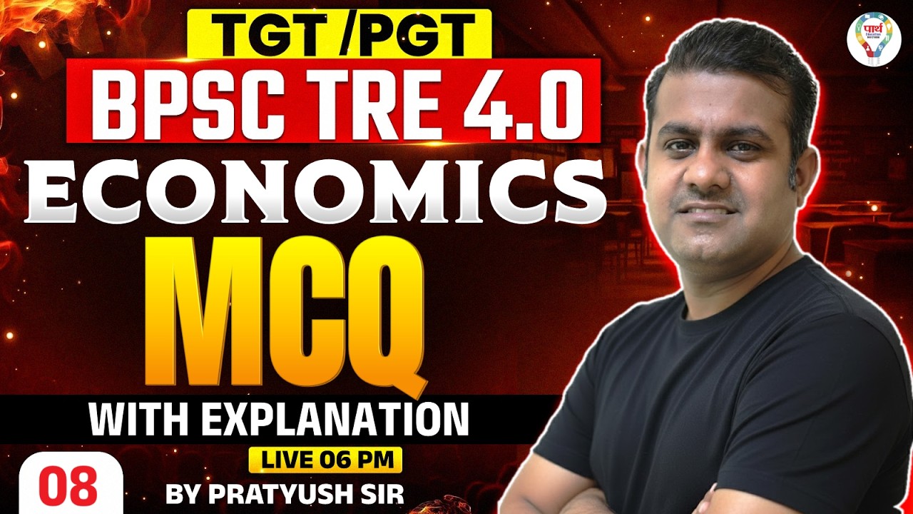 TGT/PGT Economics Classes 2026 | BPSC TRE 4.0 Economic Important Questions | Pratyush Sir