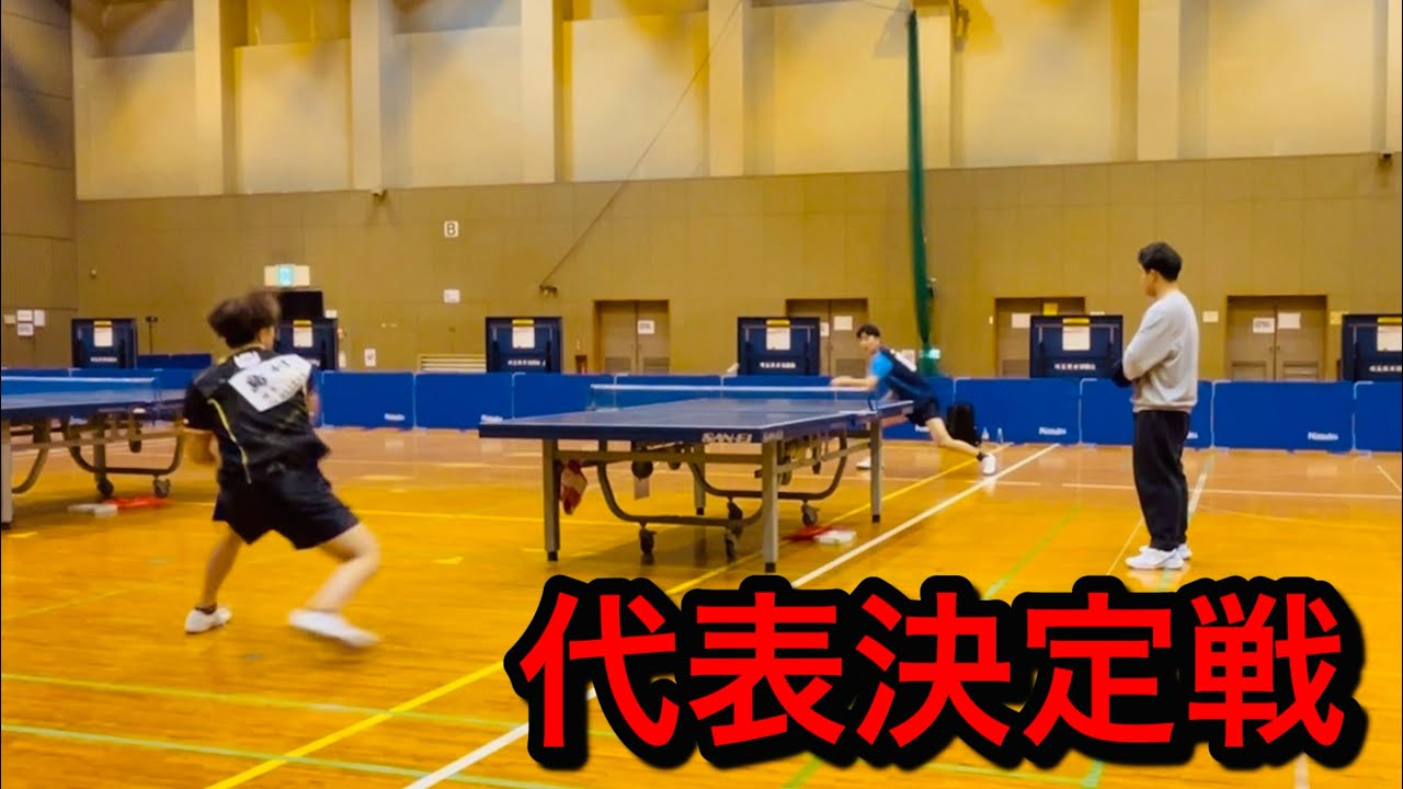【東京選手権予選】昨年負けた相手にリベンジができるのか！？