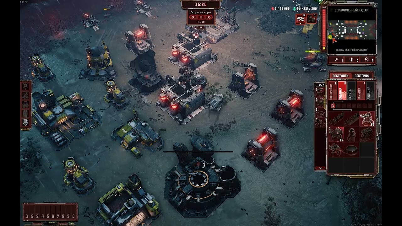 Tempest Rising (2025) ГСО #5