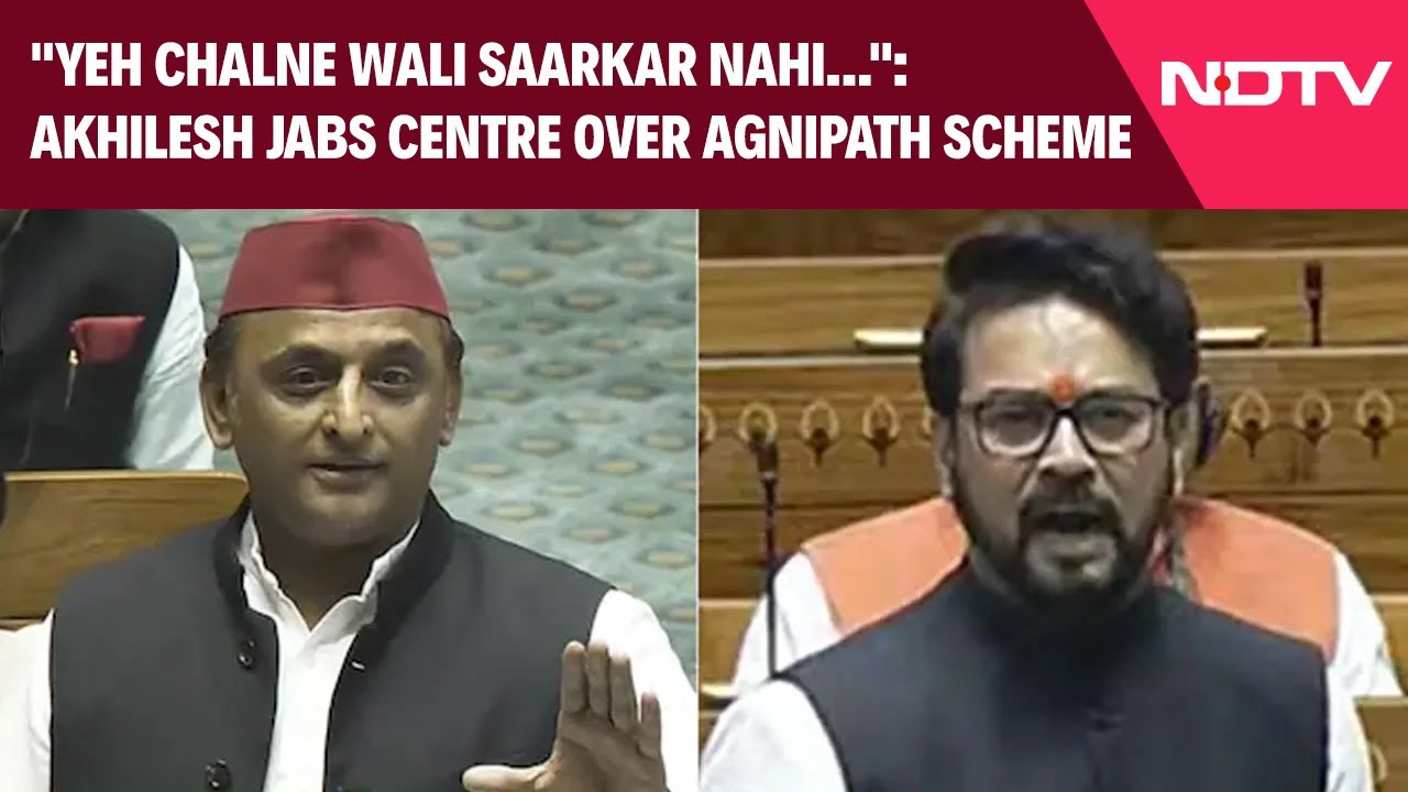 Akhilesh Yadav Speech | Akhilesh Yadav vs Anurag Thakur In Lok Sabha Over Agnipath Scheme