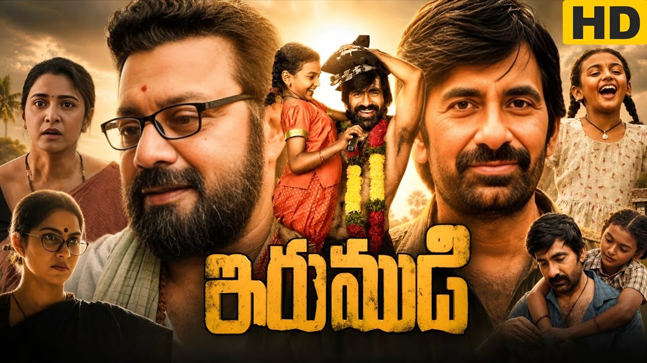 Irumudi ( 2026 ) Telugu Full Movie Explanation | Ravi Teja | Priya Bhavani Shankar | Baby Nakshatra 