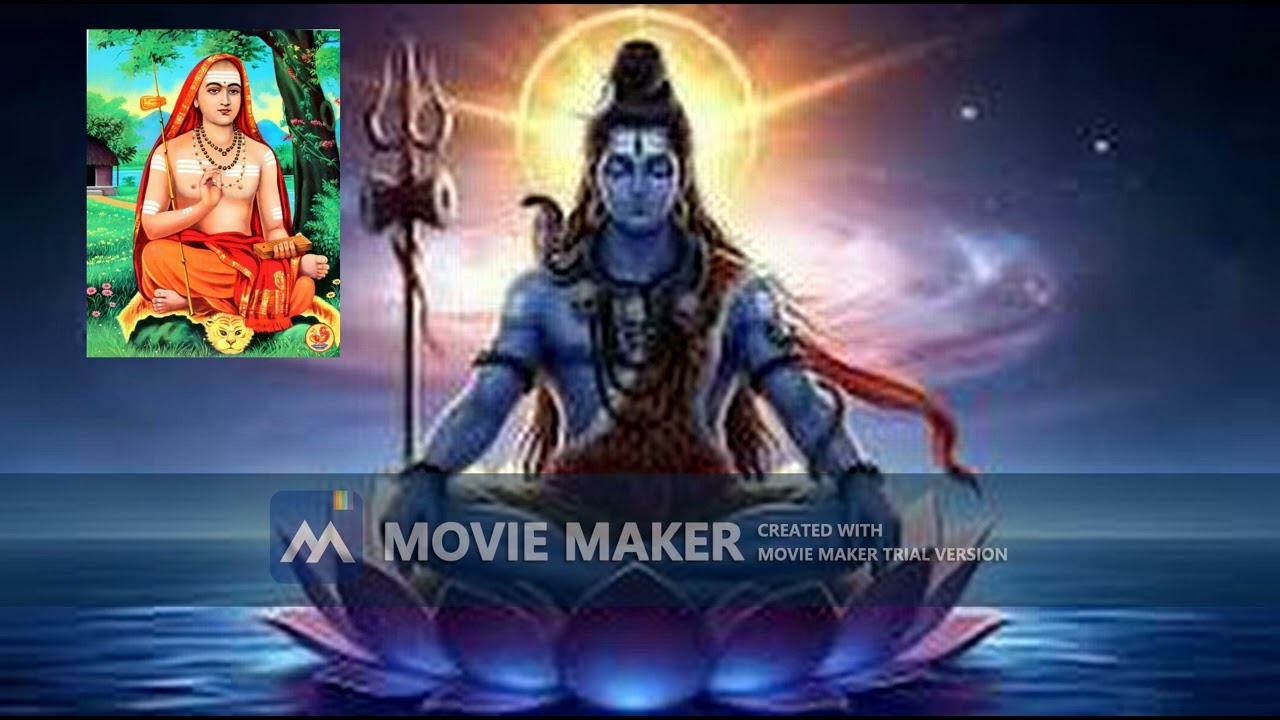 Dakshina Murthy Stotram