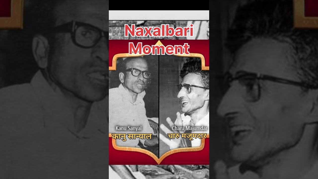 Charu Majumdar & Kanu Sanyal: Naxalvaad ki Kahani! #naxalbari