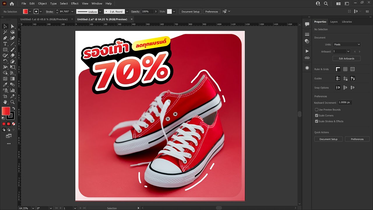 สอนกราฟิก ep_13 - การสร้างตัวอักษรโปรโมชัน (text effect) ด้วยโปรแกรม Adobe Illustrator