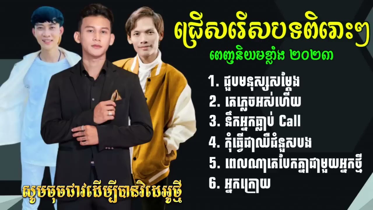 6 កក្កដា 2025