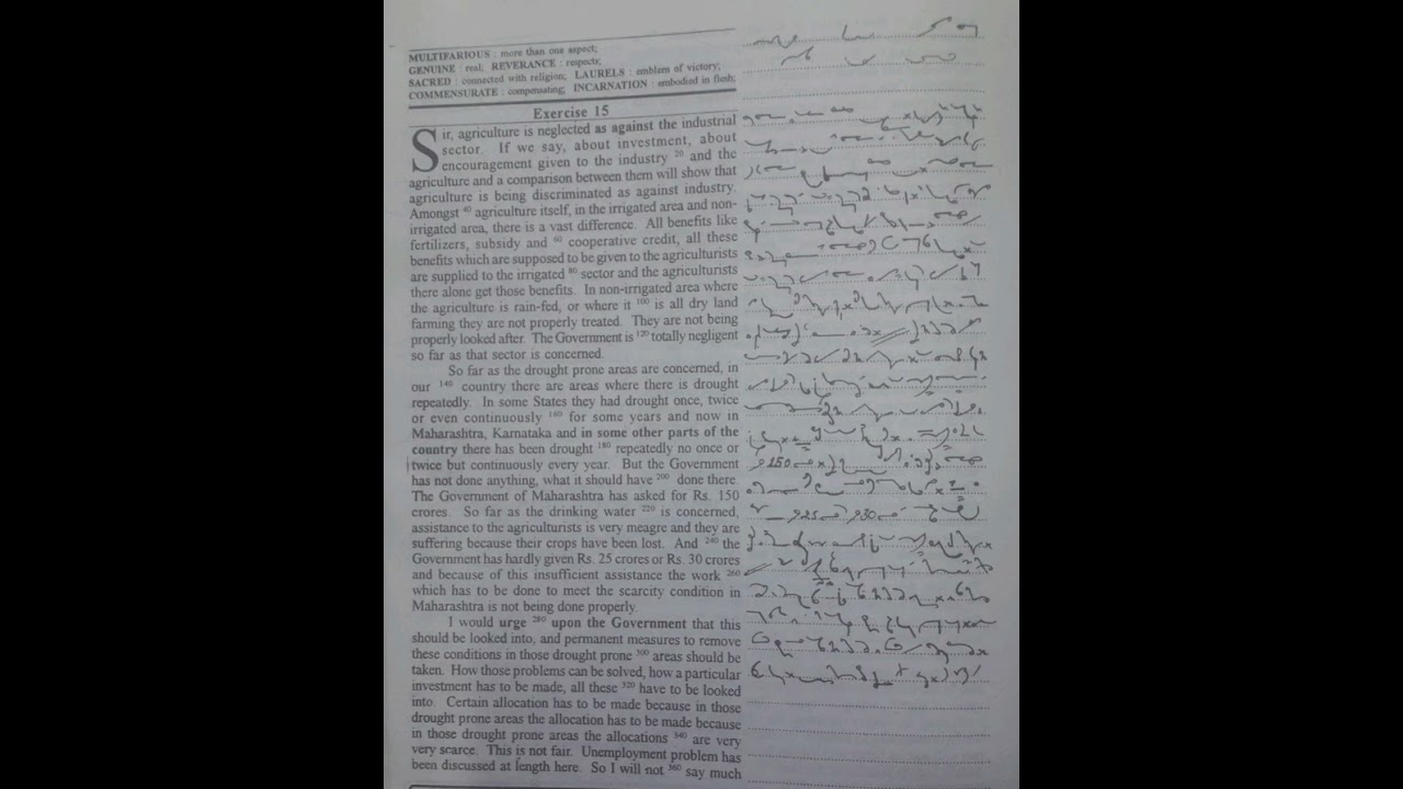 100 WPM | Exercise No.15 | English Shorthand | Progressive Magazine (January 2024) | #shorthand