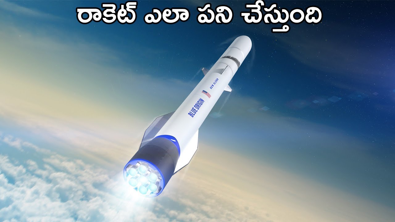 How Do Space Rockets Work Explained In Telugu