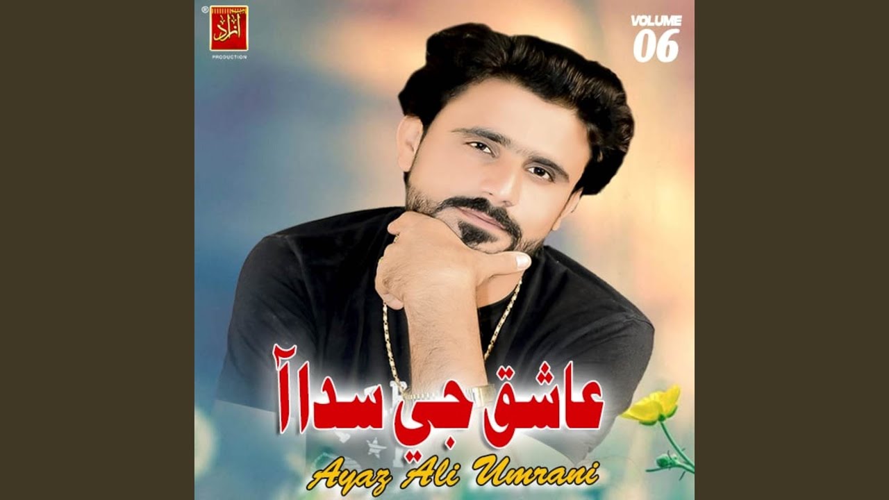 Wayaj De Monkhi