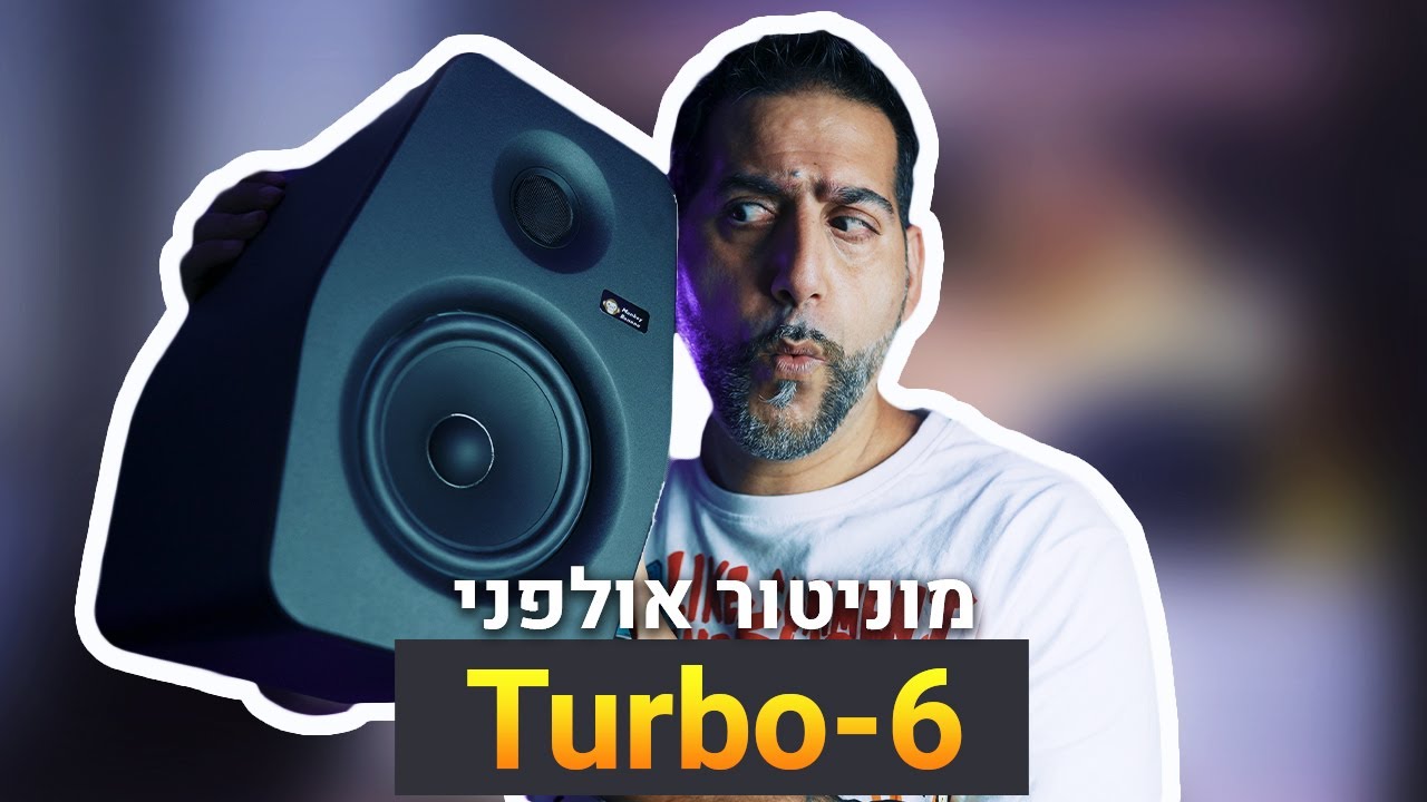 מוניטור אולפני Monkey Banana Turbo-6