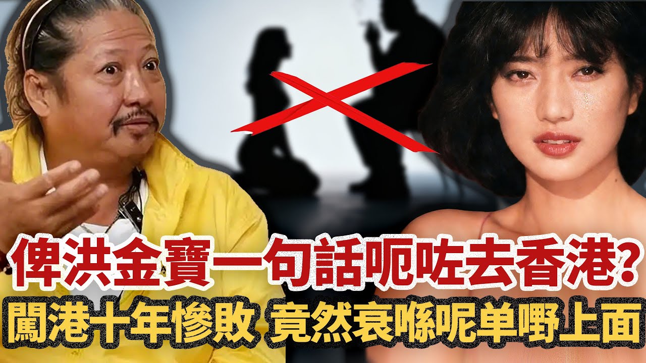 《賭神》除衫睇到周潤發呆咗，身材火辣到犯規，東瀛第一打女西協美智子點解兩次下海都失敗？而家 68 歲逆生長，入面究竟藏住咩秘密？#小題大講#西協美智子#功夫打星