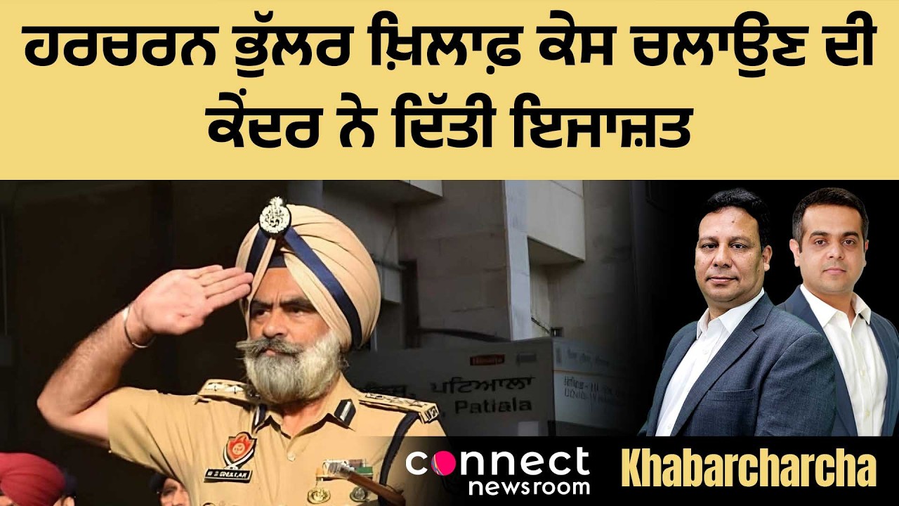 Centre clears way to try H.S. Bhullar under Prevention of Corruption Act