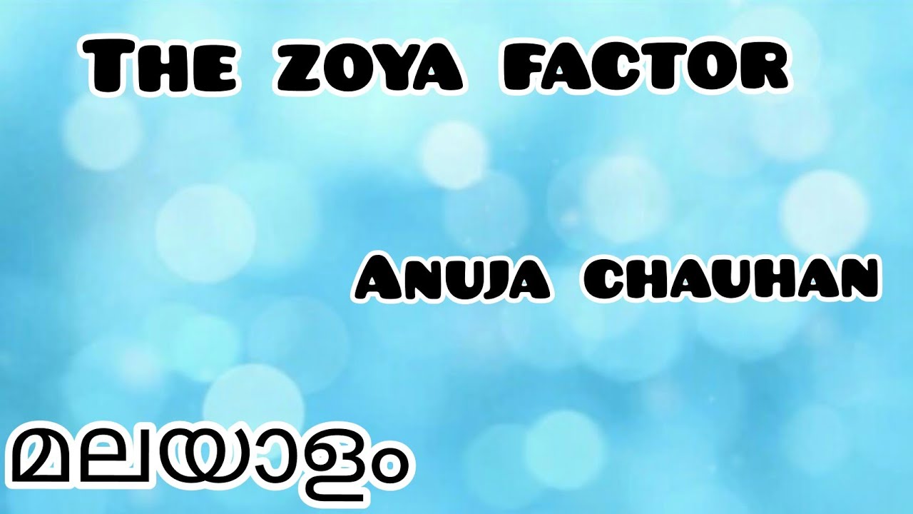 The Zoya Factor in Malayalam|മലയാളം|Anuja Chauhan
