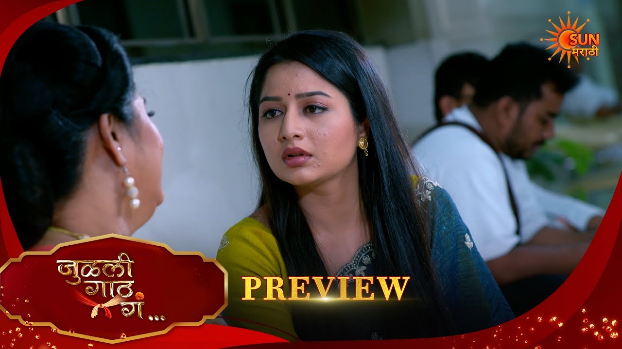 Julali Gaath Ga - Preview  |16 Apr 2026 | Full Ep FREE on SUN NXT | Sun Marathi