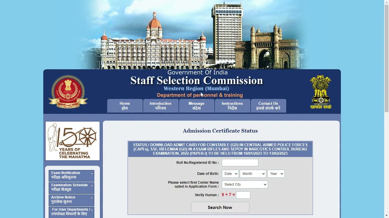 SSC GD Constable Hall Ticket 2022