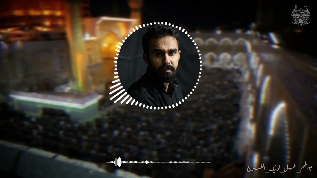 🖤Esedullah Movla Ali Zikir Ya Ali🖤