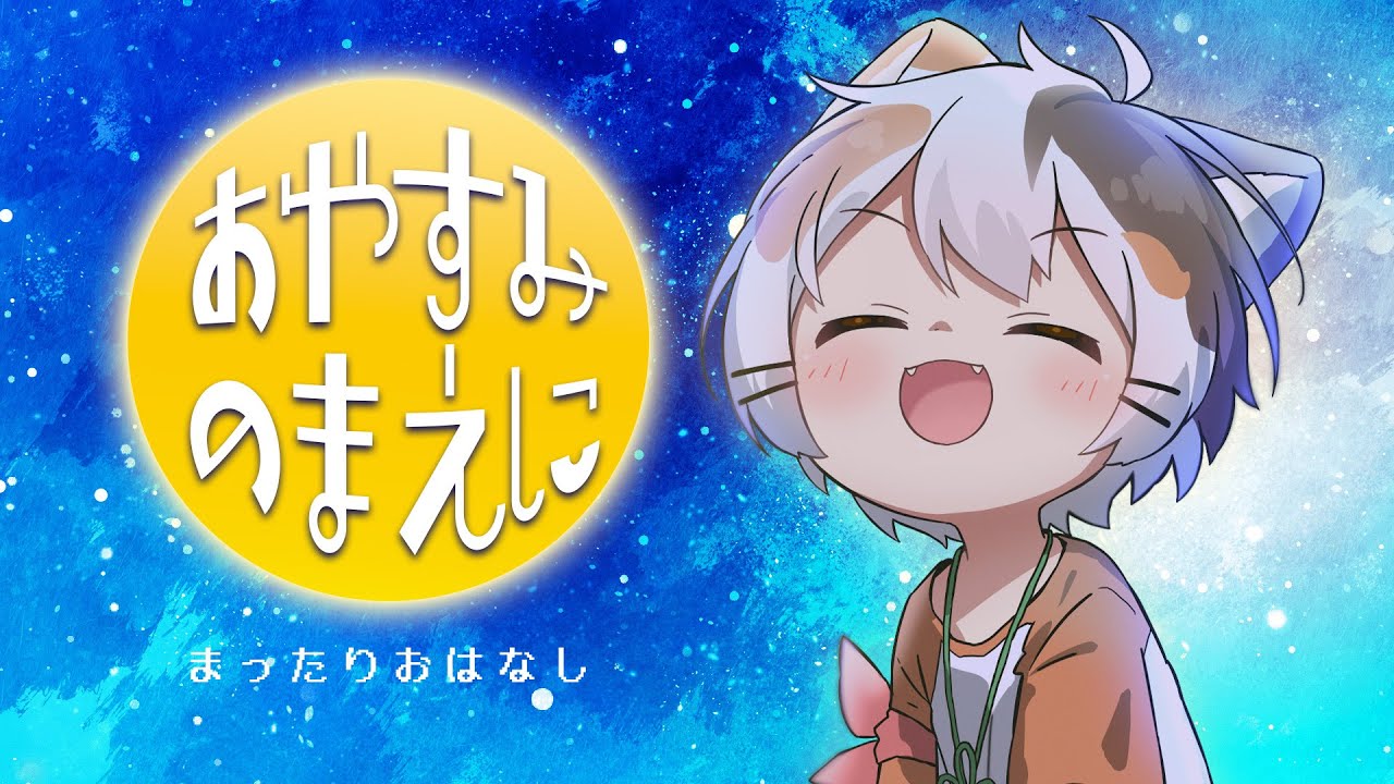 おはようあさわく