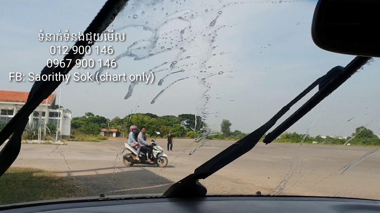 របៀបប្រើប្រាស់ផ្លិតទឹក និងហ្គាស