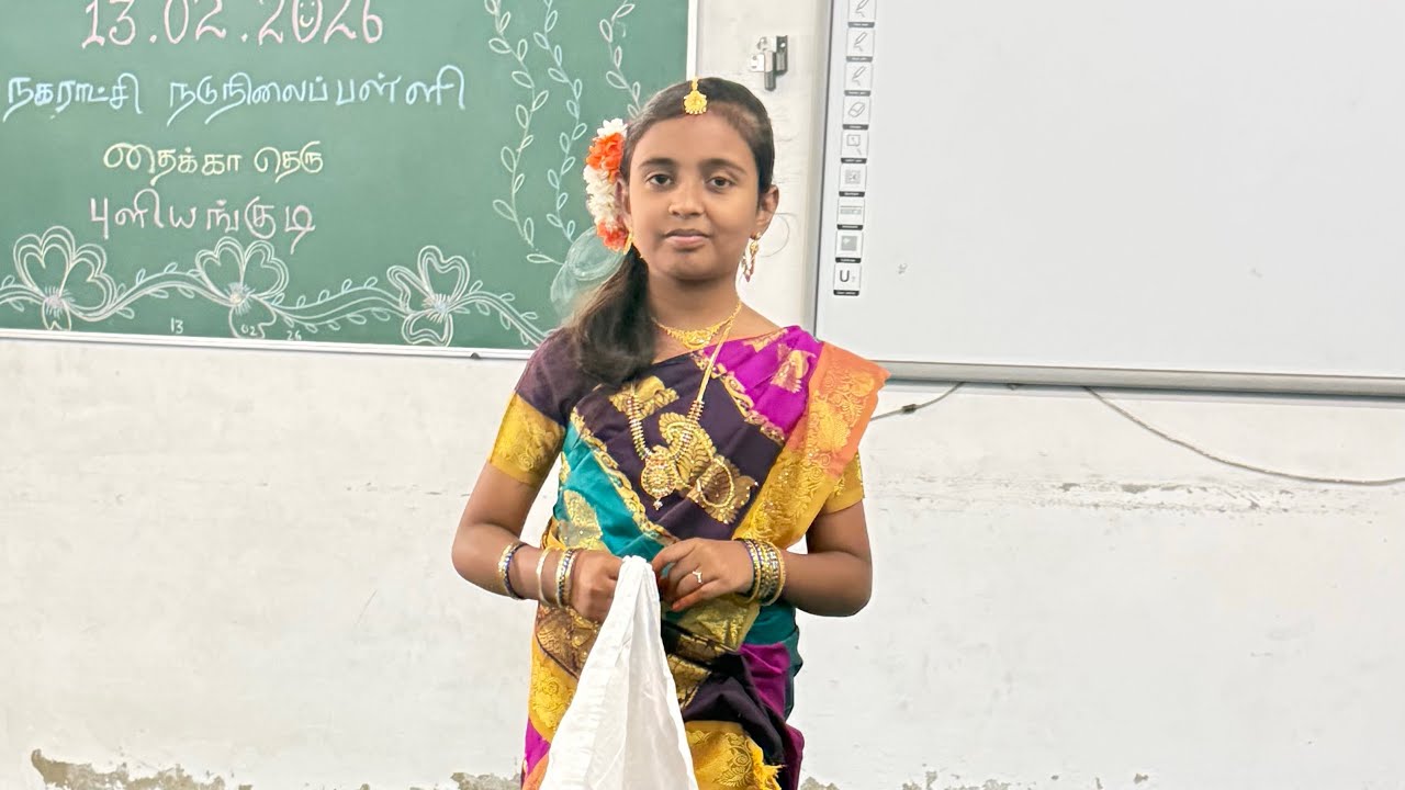 கிராமிய நடனம் .. ஆண்டு விழா 2026