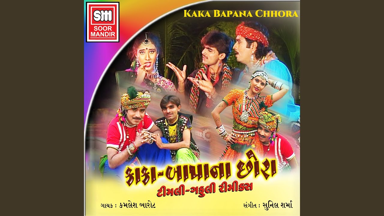 Hu Taro Sajan