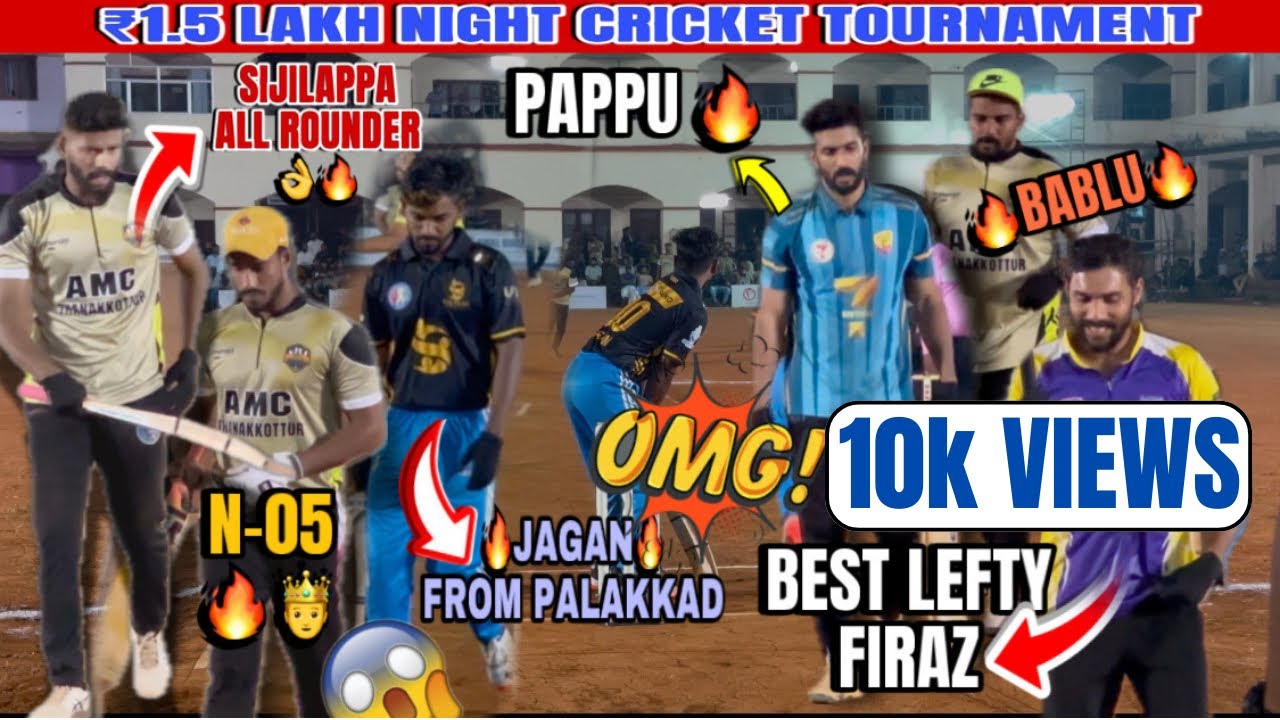 ഈ കളി കണ്ടില്ലേൽ തീരാ നഷ്ടം.. | Cricket | Exciting Competition 🔥😱 | UPL S2