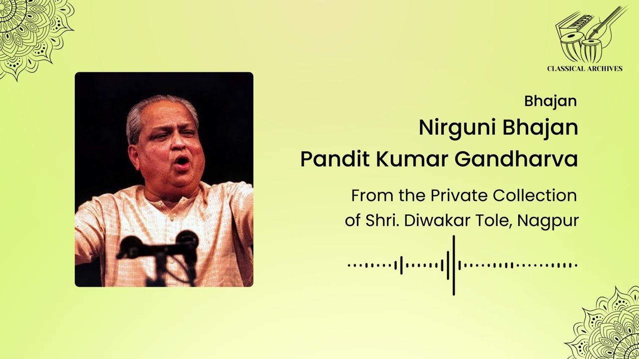 Nirguni Bhajan | Pandit Kumar Gandharva | Bhajan | Classical Archives by Shri. Diwakar Tole