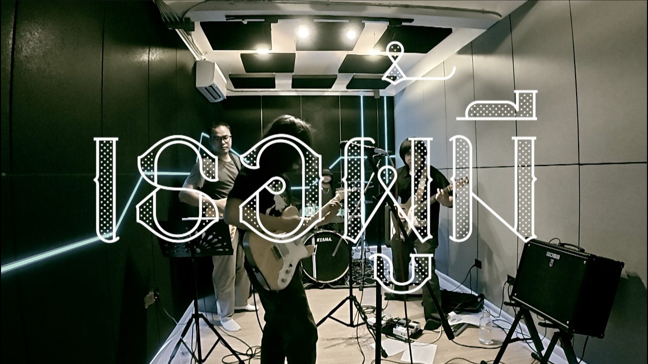 3aftermoon เธอผู้มี Live in studio