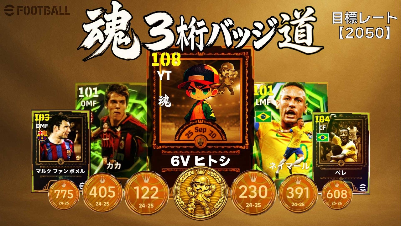 #48【魂3桁バッジ道】（レート1800〜）大沼だが、戻してみせる