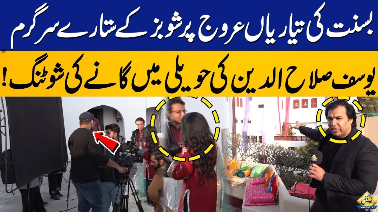Basant Preparations in Full Swing | Showbiz&rsquo;s Stars Shoot Song at Yusuf Salahuddin&rsquo;s Haveli