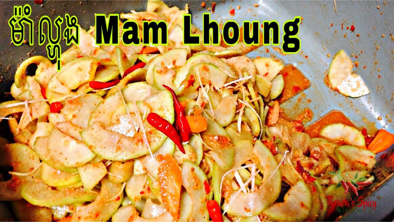 ម៉ាំល្ហុង Plain Fermented Papaya