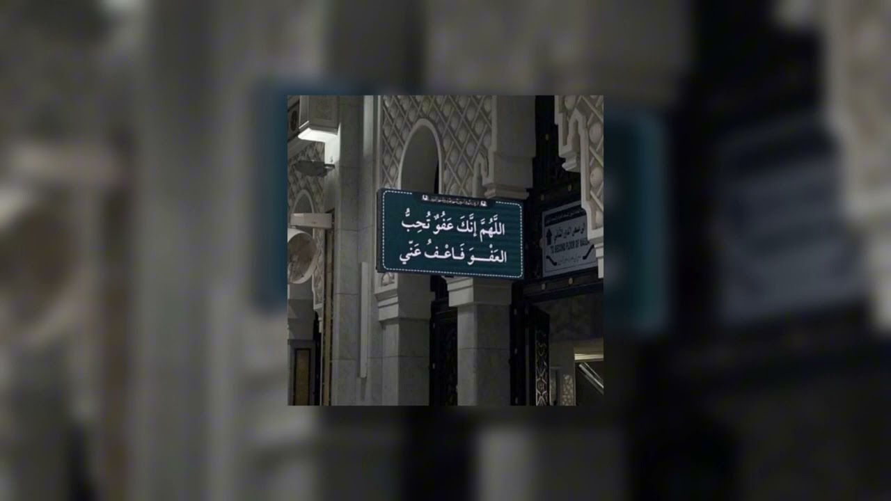 رحل منهو يسليني | مبطئ .