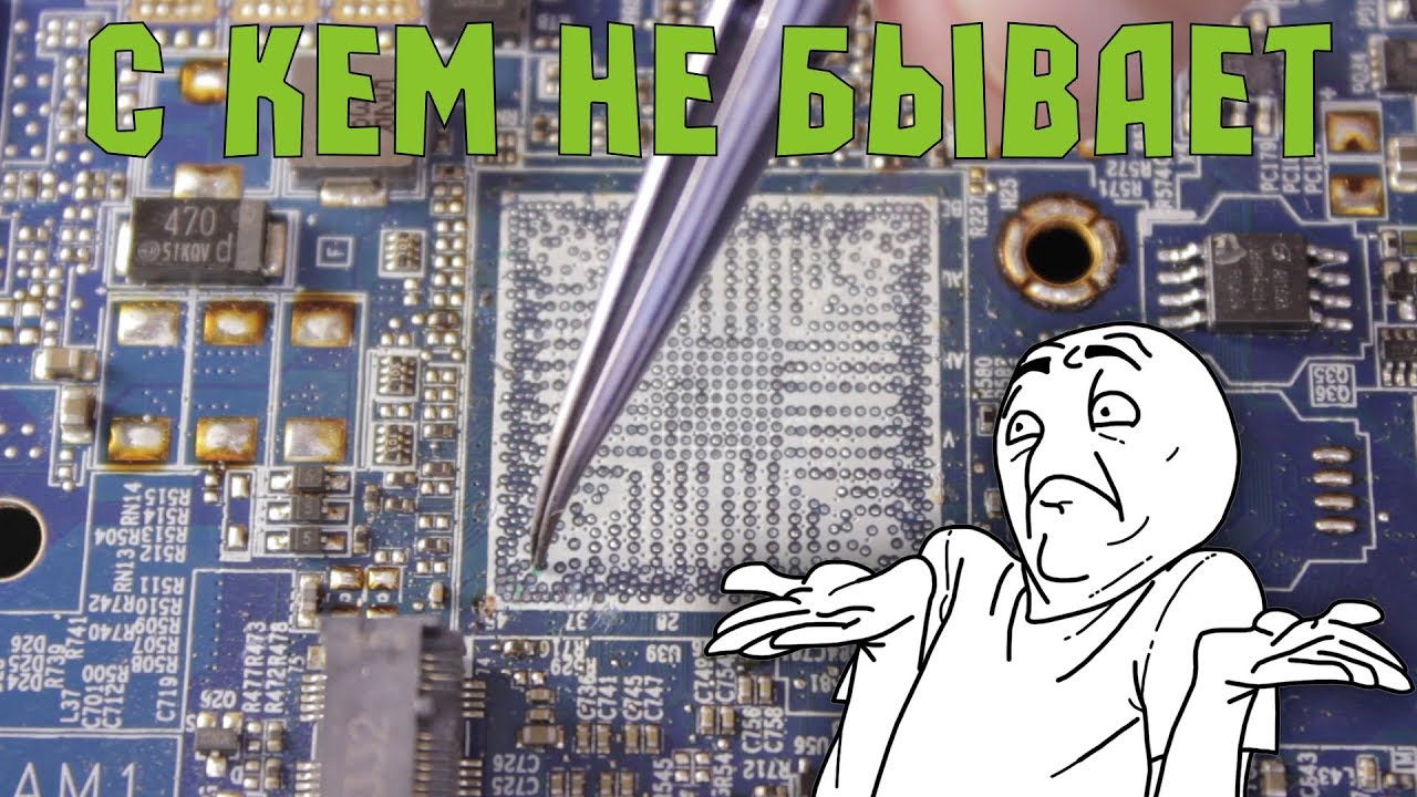 Неудачный ремонт Clevo W650