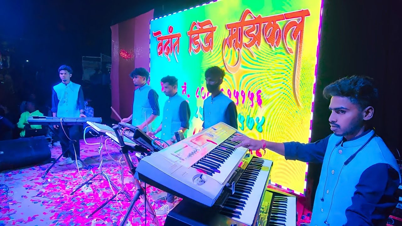 Vedant Dj Musical MH ✌️ At Chichale Baraspada Marriage Night Show Pogram 2024