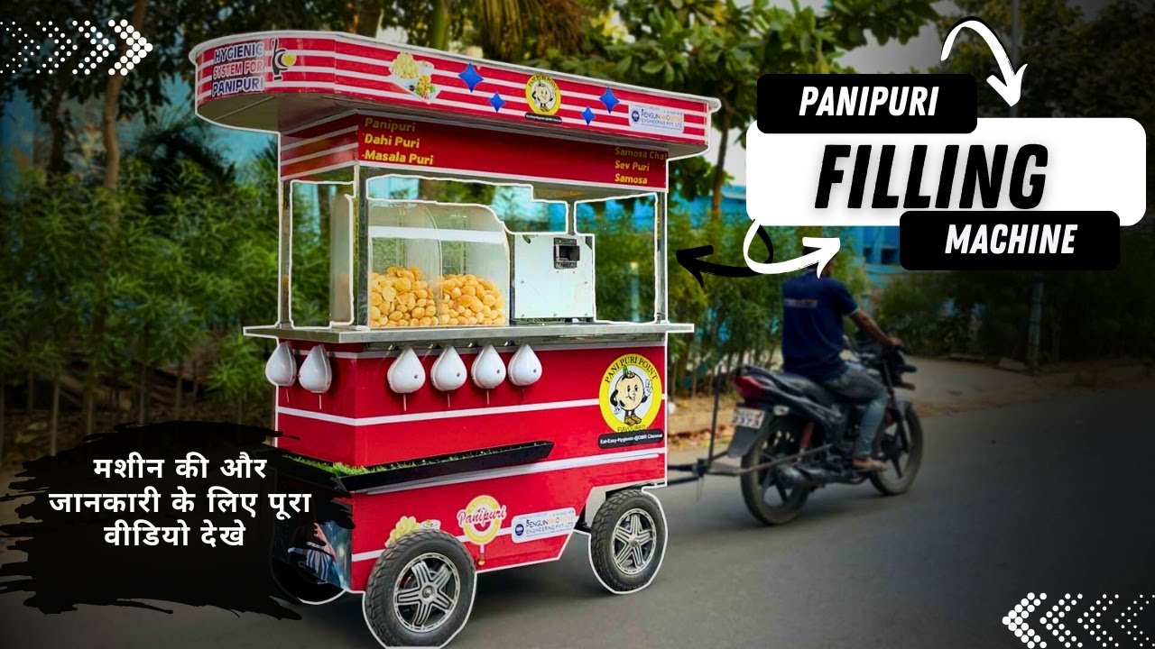 PaniPuri Filling Machine Cart with Mini Sugarcane😍|2-in-1 Street Food Business Cart🔥| #ytshort #yt