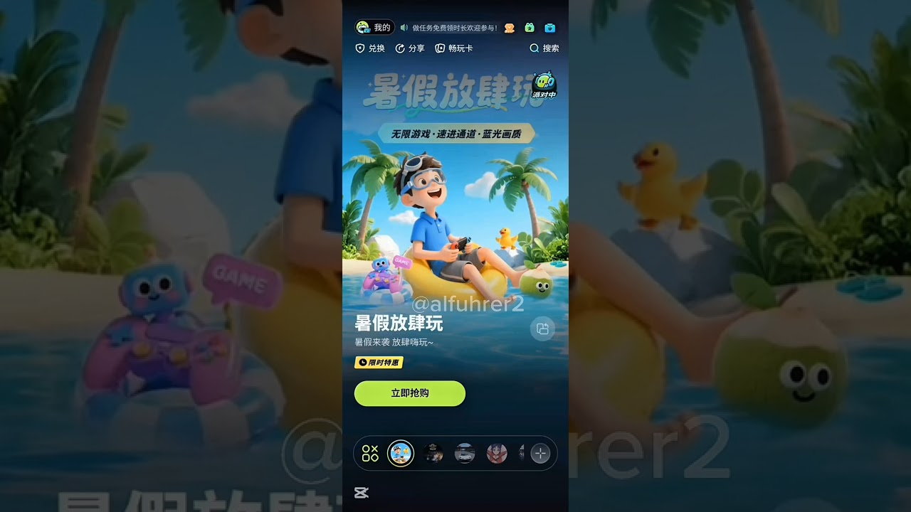 طريقة تشغيل محاكي القرصان بدون ويشات