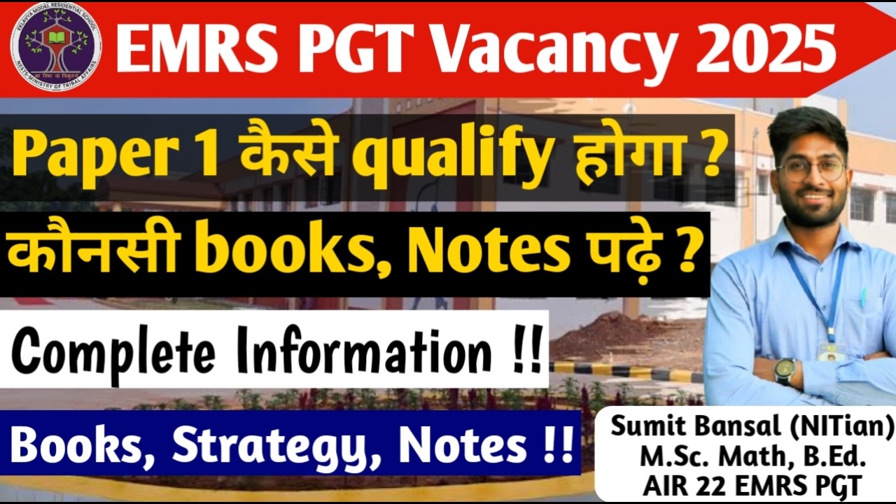 EMRS Vacancy 2025 OUT NOW🔥|| कहाँ से पढ़े ? || कौनसी books से आएगा paper ? || सही और सटीक जानकारी ||