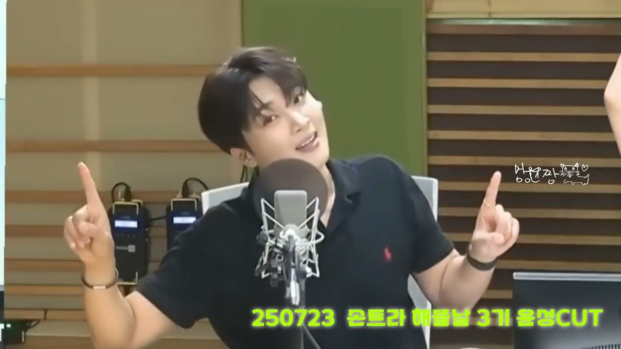 손태진트로트라디오 해뜰날3기 윤성컷모음