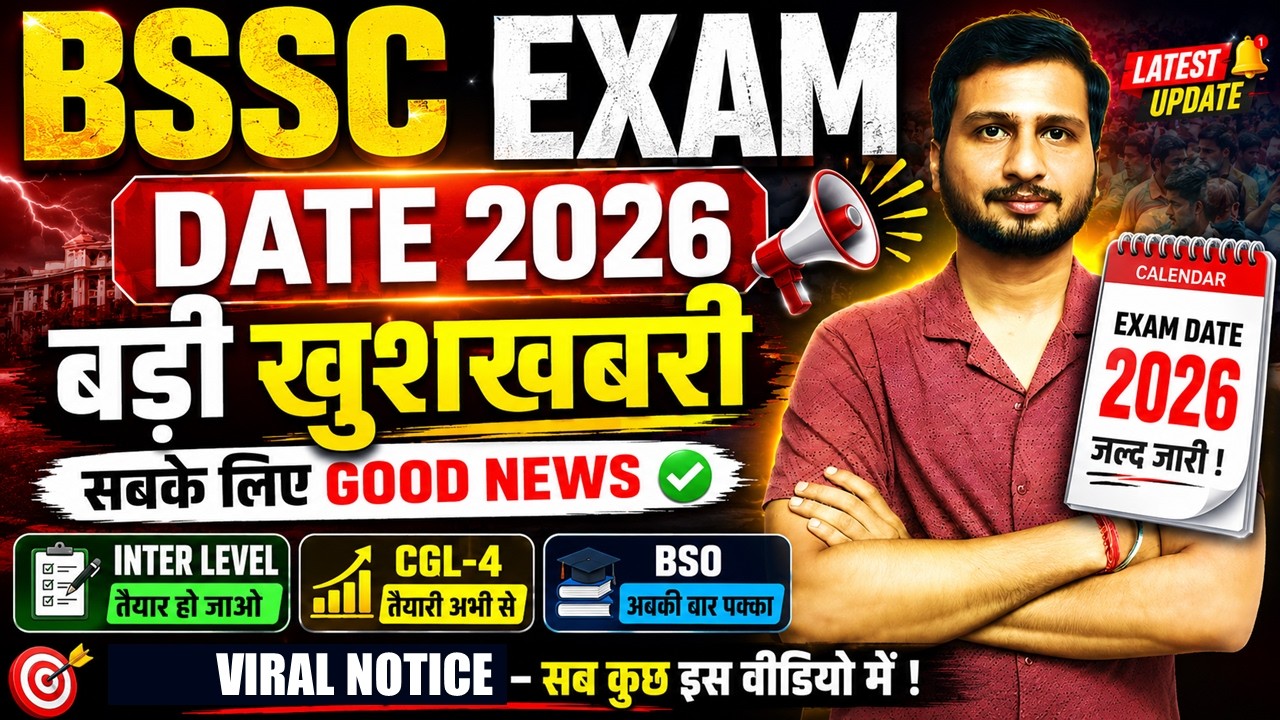 BIG NEWS: Bihar SSC Exam Update 🔥| BSSC Inter Level, CGL 4 & BSO Exam 2026 💯| BSSC Exam Viral Not...