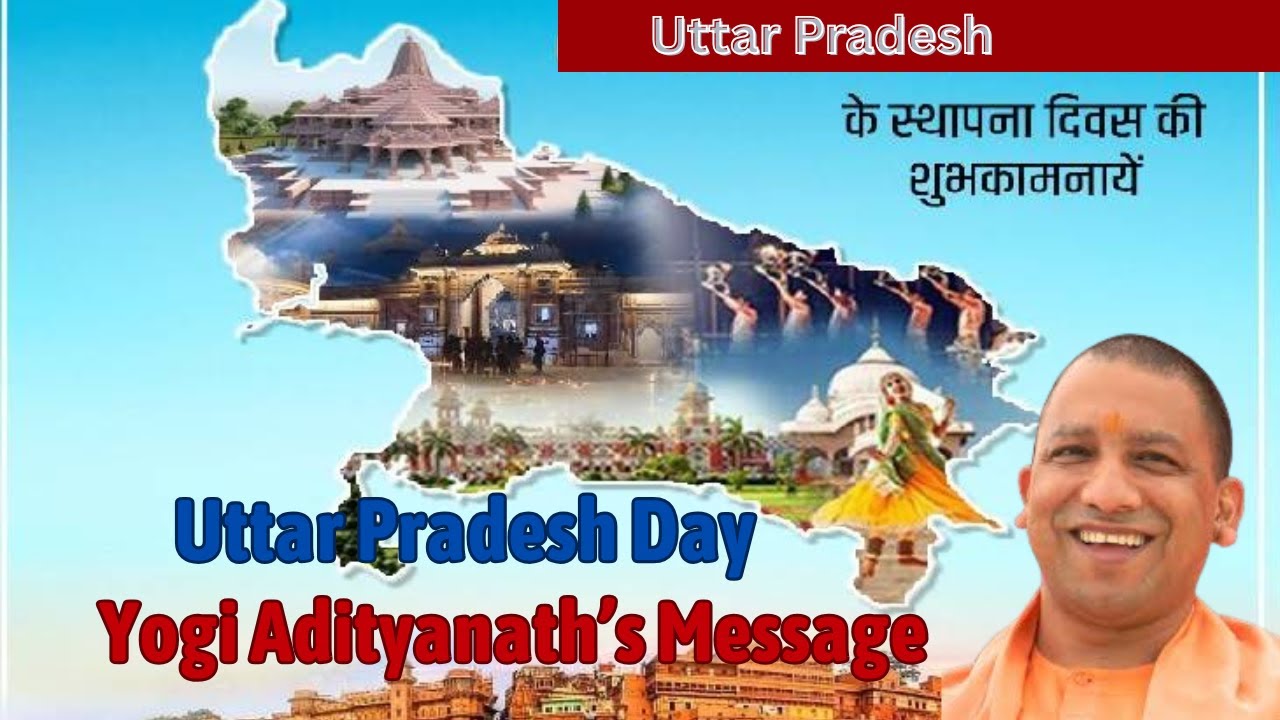 Yogi Adityanath’s Message on Uttar Pradesh Day | UP Becomes India’s Growth Engine