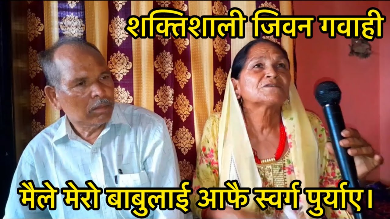 Testimony of a christian शक्तिशाली जिवन गवाही 