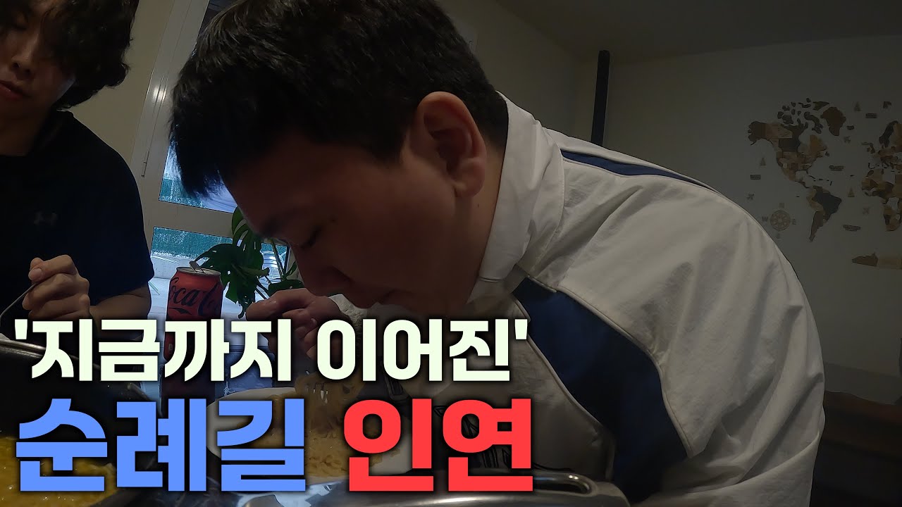 하루하루가 쉽지 않은 트레킹, 나는 나를 과대평가 했다 ㅣ세계여행ㅣ 산티아고 순례길 - 🇪🇸 [3]