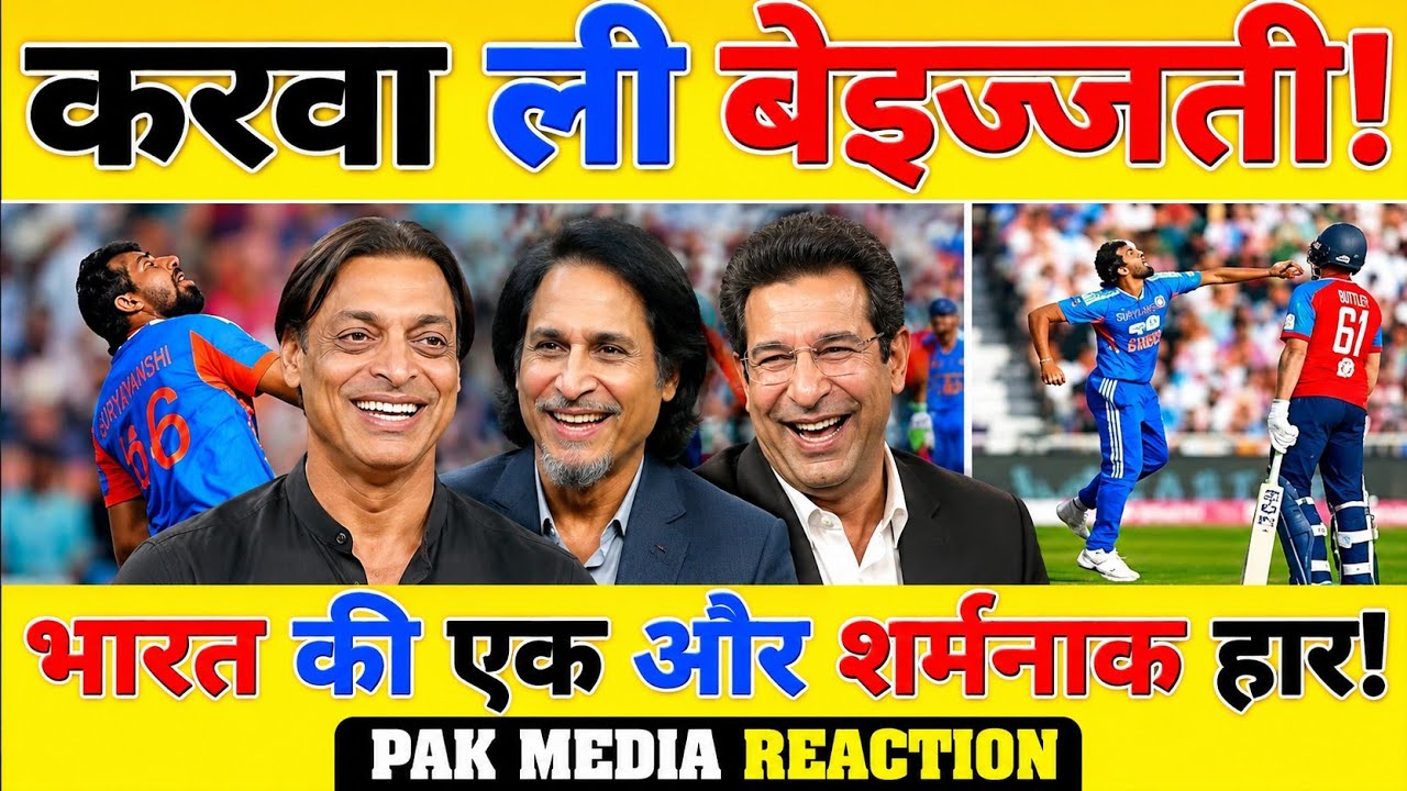 PAK Media Reacts to India 76 All Out 😱 | Shoaib Akhtar, Tanveer Ahmed on IND vs ENG | #indvseng  