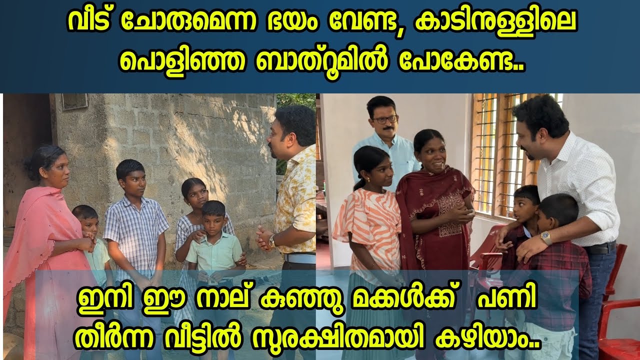 കേരളത്തിൽ ആർക്കും ഇത് പോലെ ഒരവസ്ഥ ഉണ്ടാകാൻ അച്ചായൻ അനുവദിക്കില്ലഅർഹതപ്പെട്ടവരുടെ അടുത്ത് ഞാൻ എത്തും