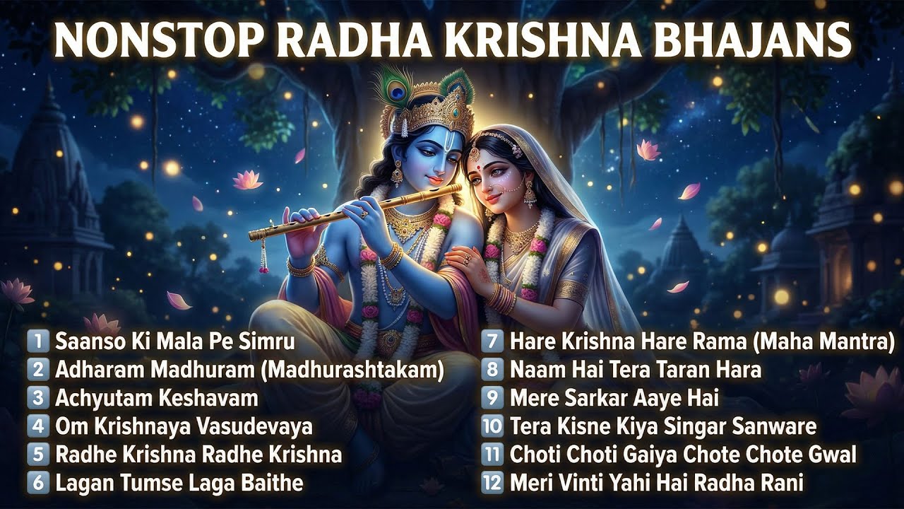 Radha Krishna Bhajans Nonstop | सुबह सुनो ये भजन | Positive Energy Bhakti Songs