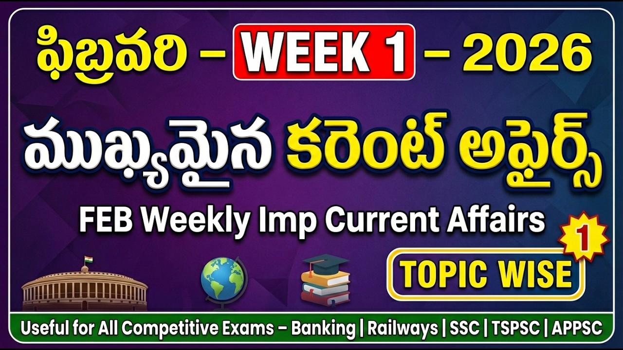 Top Weekly Current Affairs February 1st  Week 2026 | Telugu & English | Latest Updates
