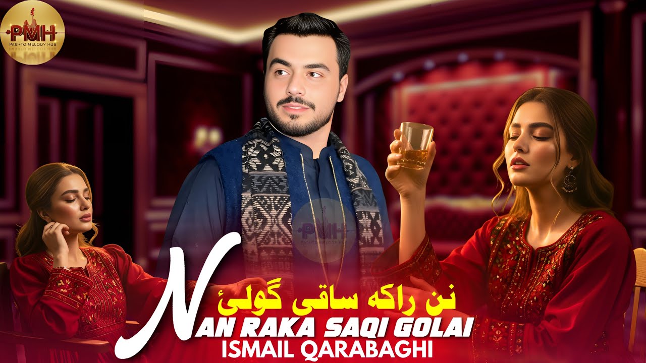 Nan Raqa Saqi Golai | Ismail Qarabaghi | Pashto New Song 2026 | Pashto Tappy | نن راکہ ساقی گولئ