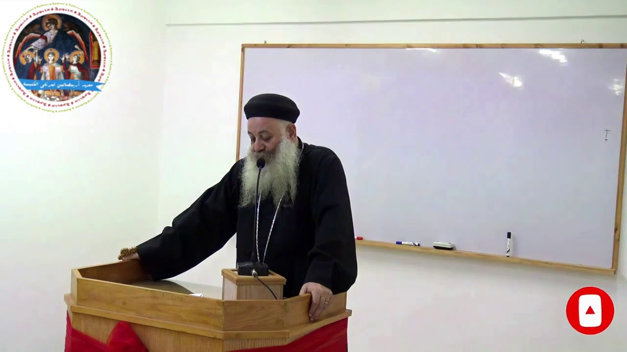 جزء من محاضرة مادة الطقس - ترتيب تسبحة عشيه و باكر - القس / متاؤس صبري