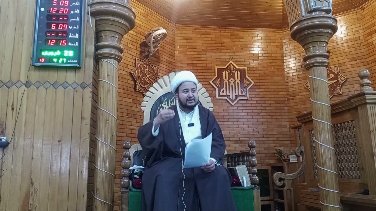 سلسلہ وار درس حضرت خدیجہ س کی شان علامہ میثم جعفری #حضرت_خدیجہ #علامہ_میثم_جعفری#اسلام_کی_بنیاد